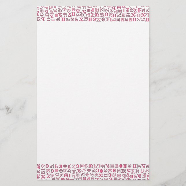 koptisch briefpapier (Vorderseite)