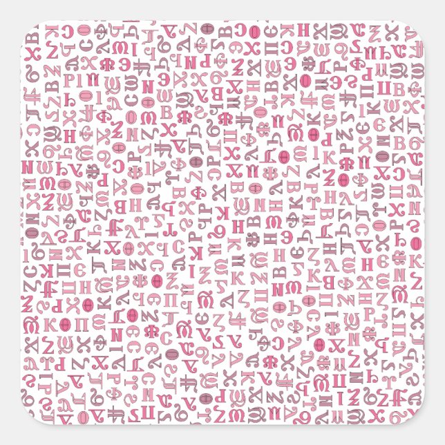 koptisch quadratischer aufkleber (Vorderseite)