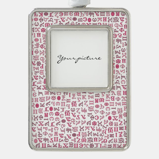 koptisch Rahmen-Ornament silber (Vorderseite)