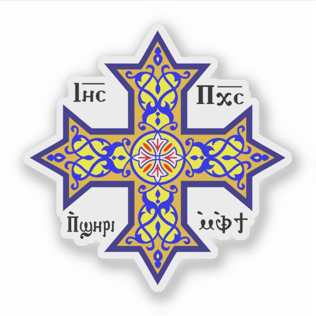 Koptisches Kreuz Aufkleber (Vorderseite)