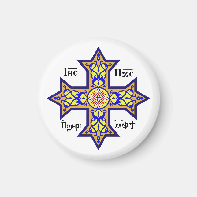 Koptisches Kreuz Magnet (Vorne)