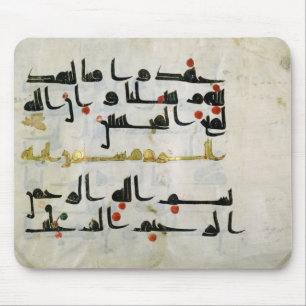 Koran, 9. Jahrhundert, Abbasid Kalifat Mousepad