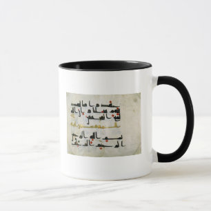 Koran, 9. Jahrhundert, Abbasid Kalifat Tasse