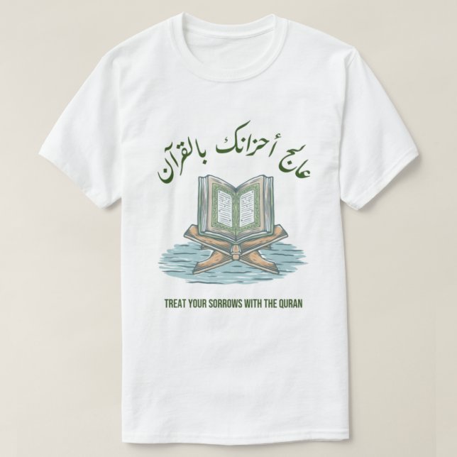 Koran als Medizinquot T-Shirt (Design vorne)
