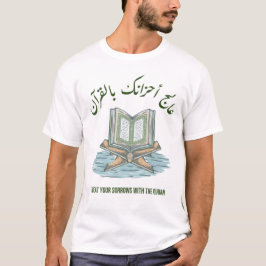 Koran als Medizinquot T-Shirt