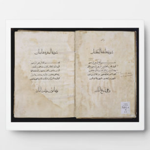 Koran, arabisch gedruckt, 1537 (Tinte auf Papier) Fotoplatte