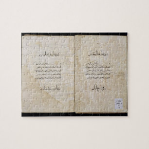Koran druckte auf Arabisch, 1537 (Tinte auf Puzzle