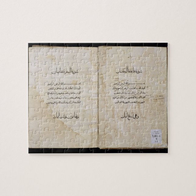 Koran druckte auf Arabisch, 1537 (Tinte auf Puzzle (Horizontal)