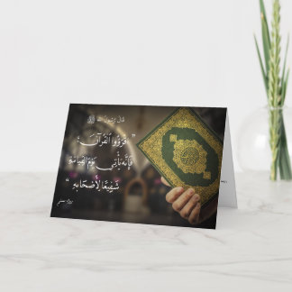 Koran in der Hand mit Hadith der Prophet-Karten Karte
