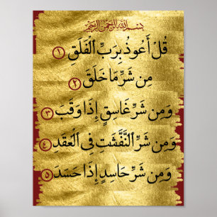 Koran Sure Falaq Golden Poster