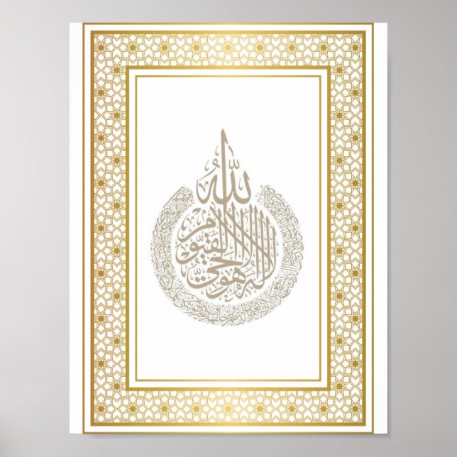 Koran Verse: Ayatul Kursi Poster (Vorne)
