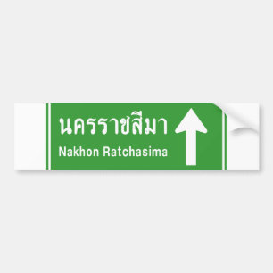 Korat Ahead ⚠ Thai Highway Traffic ⚠ Autoaufkleber