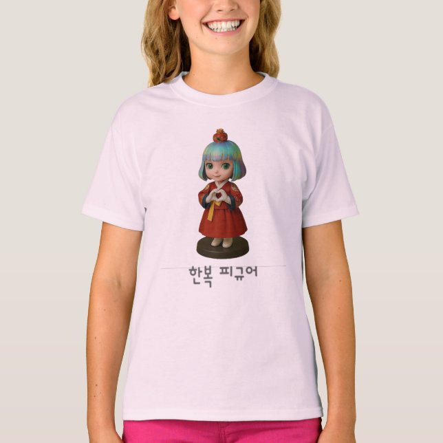 korea Herz von Hanbok T-Shirt (Vorderseite)