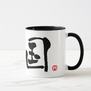 Korea-KANJI Tasse