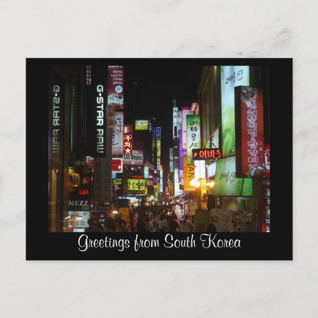 korea Lichter Postkarte (Vorderseite)