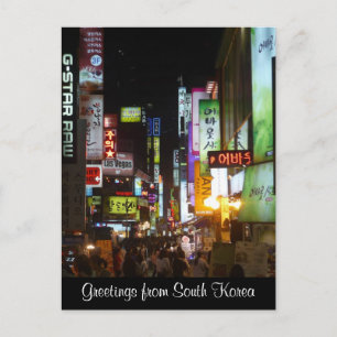 korea Lichtgrüße Postkarte