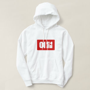 Korea Number 8 여 8덟 【Yeodeol】 Hangul Hoodie