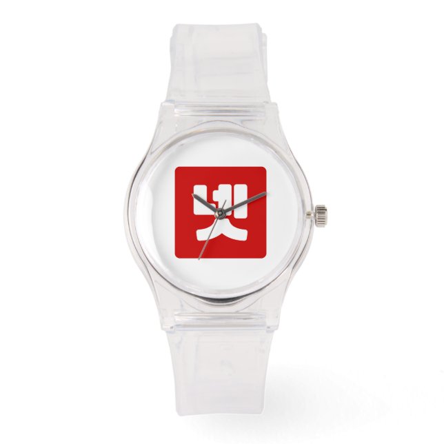 Korea Nummer 4 Vier 넷 【Net】 Hangul Armbanduhr (Vorderseite)