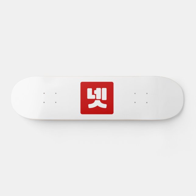 Korea Nummer 4 Vier 넷 【Net】 Hangul Skateboard (Horizontal)