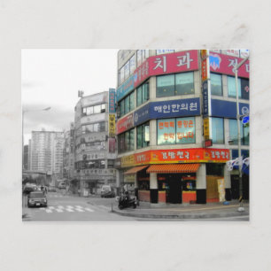 Korea Postcard Postkarte