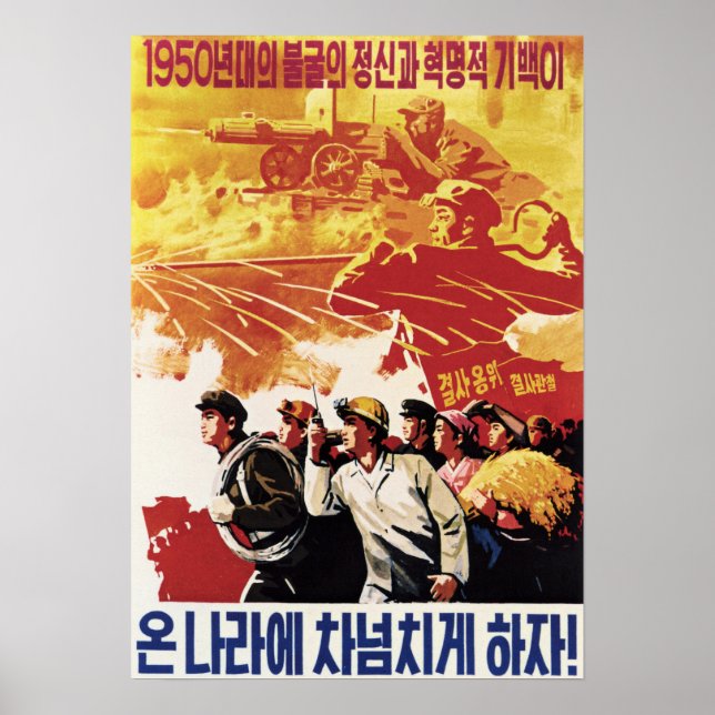 Korea Revolutionärer Zeal Indomitable Spirit der 1 Poster (Vorne)