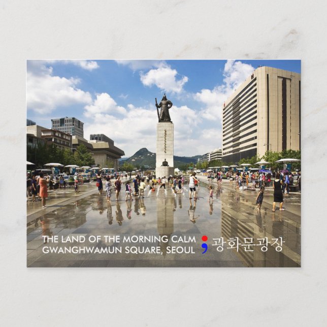 Korea Seoul Gwanghwamun Postkarte für Postüberquer (Vorderseite)