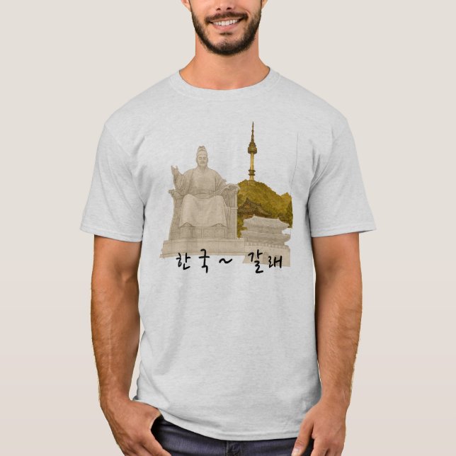 Korea-T - Shirt (Vorderseite)