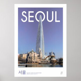 Korea Travel Poster mit Lotte Turm in Jamsil