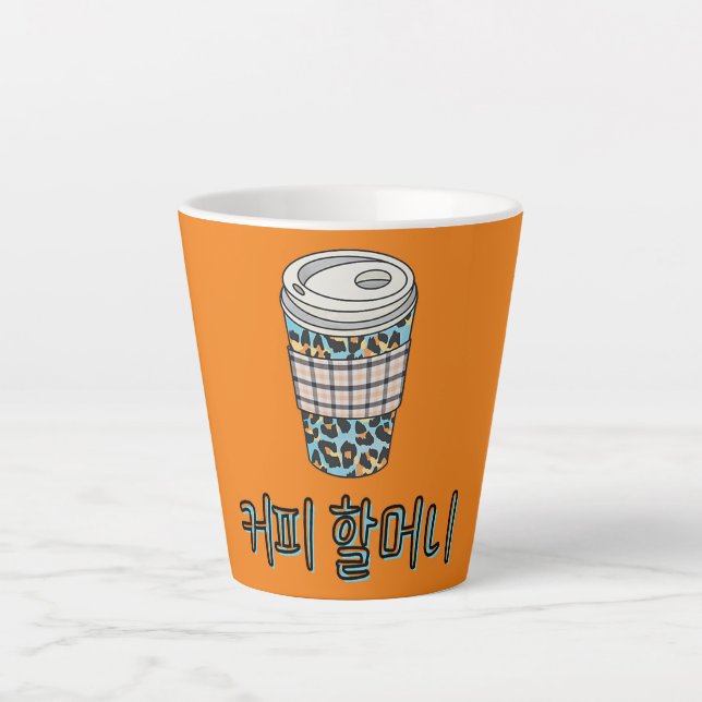 Korean Coffee Grandma keopi halmeoni  Milchtasse (Vorderseite)
