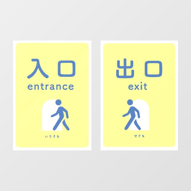Korean English Languages Entrance Exit  Fensteraufkleber (Blatt)