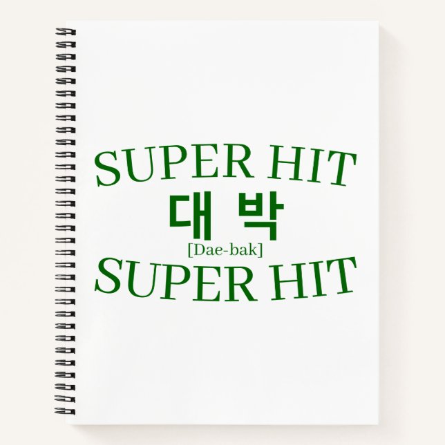 Korean Hangul "Daebak" Jackpot Success Lucky Study Notizbuch (Vorderseite)