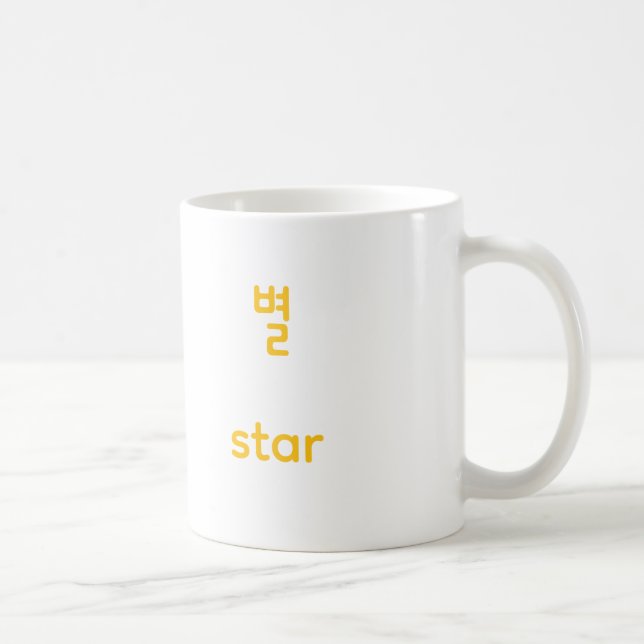 Korean Hangul Star Character Art Typography Yellow Kaffeetasse (Rechts)