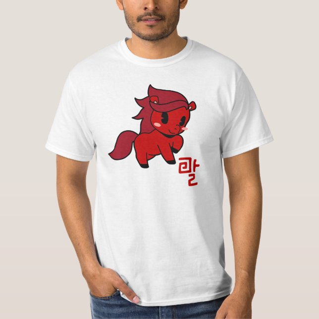 Korean Lunar New Year 2026 T-Shirt (Vorderseite)