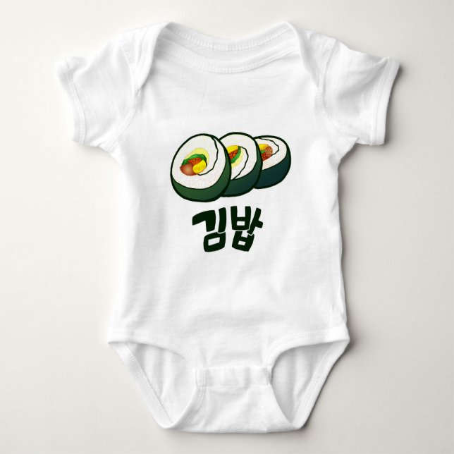 Koreaner Gimbap Baby Strampler (Vorderseite)