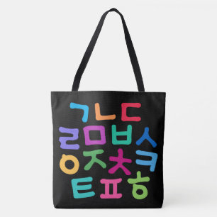 Koreaner Hangeul