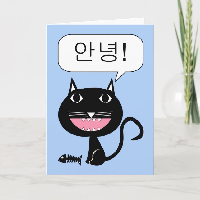 Koreanisch Annyeong! Hallo! Niedliche Schwarze Kat Karte (Vorderseite)