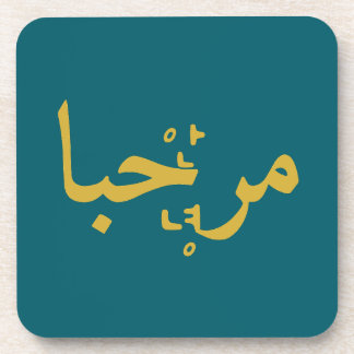 Koreanisch & Arabisch Hello Gold-Typografie-Unterl Getränkeuntersetzer