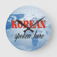 Koreanisch, das hier trübe Erde gesprochen wird