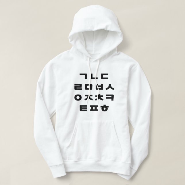 Koreanisch | Hangul Alphabet Hoodie (Design vorne)