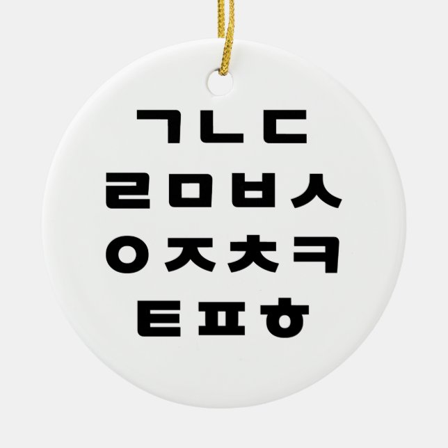 Koreanisch | Hangul Alphabet Keramik Ornament (Vorne)