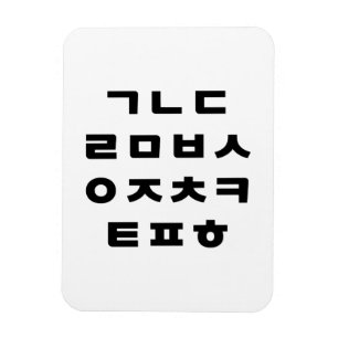 Koreanisch   Hangul Alphabet Magnet