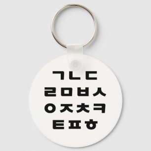 Koreanisch   Hangul Alphabet Schlüsselanhänger