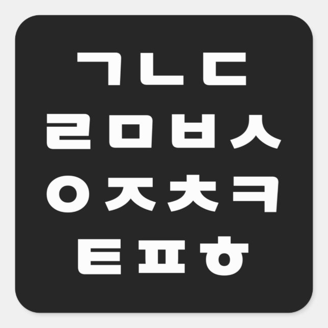 Koreanisch | Hangul Alphabet Square Sticker (Vorderseite)
