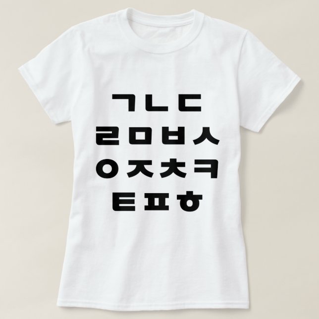 Koreanisch | Hangul Alphabet T - Shirt (Design vorne)