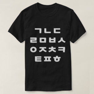 Koreanisch Hangul Alphabet T - Shirt
