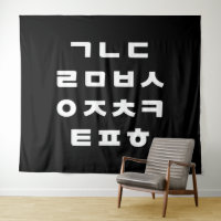 Koreanisch | Hangul-Alphabet