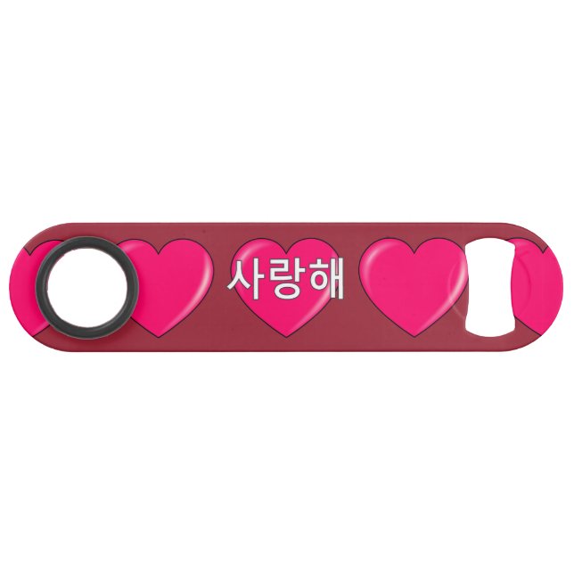 Koreanisch - Ich Liebe Sie Speedflaschenöffner (Vorderseite (Horizontal))
