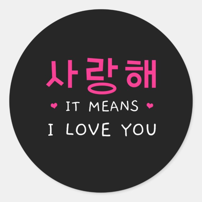 Koreanisch Saranghae I Liebe You Korea Kpop K-Dram Runder Aufkleber (Vorderseite)