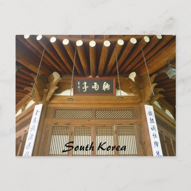 koreanische Architektur Postkarte (Vorderseite)