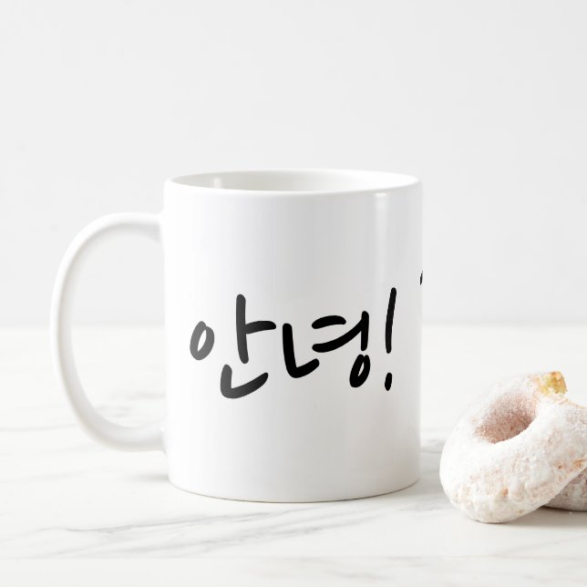 Koreanische Buchstaben Tasse (Mit Donut)